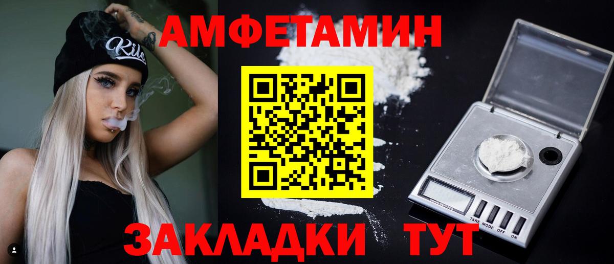 Каннабис Дзержинск