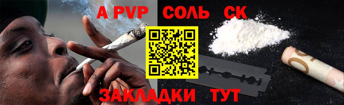 APVP VHQ Дзержинск