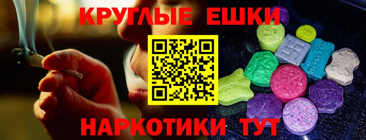 Ecstasy 280мг  Вход с VPN  Ecstasy  kraken зеркало  где продают наркотики  Ecstasy Philipp Plein  Дзержинск 