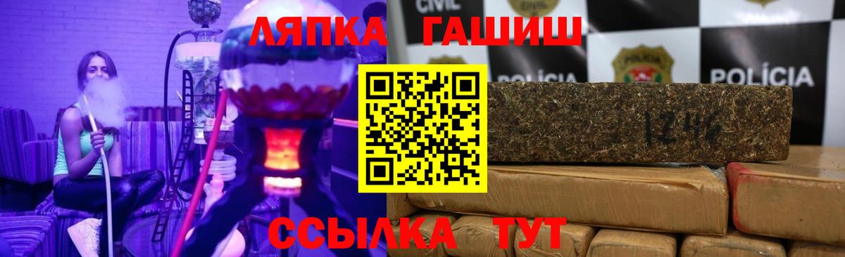 Дзержинск  Гашиш AMNESIA HAZE  Гашиш индика сатива  Вход с VPN 