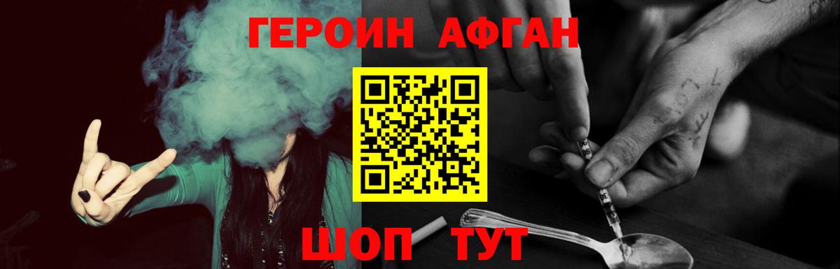 Дзержинск  Героин Heroin  Вход с VPN 