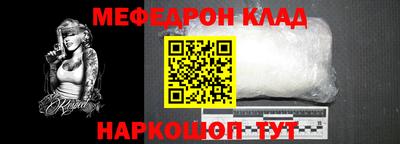 круглые Балашиха
