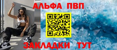 круглые Балашиха