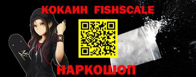 круглые Балашиха