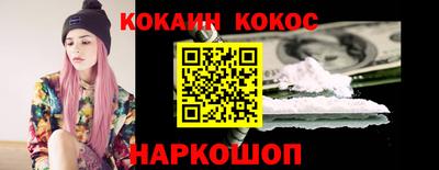 шишки Гулькевичи