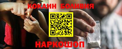 гашиш Балаково