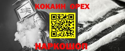 круглые Балашиха