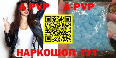 круглые Балашиха