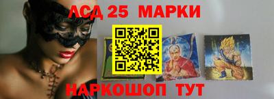 круглые Балашиха