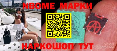 mdma Балахна