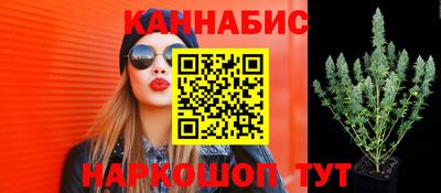 гашиш Балаково