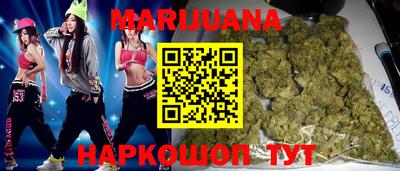 гашиш Балаково