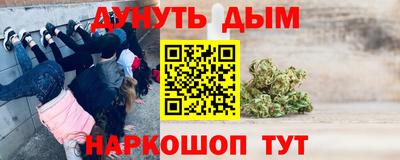 гашиш Балаково