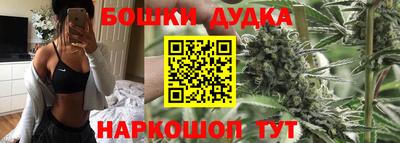 гашиш Балаково