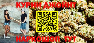 гашиш Балаково