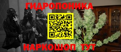 гашиш Балаково