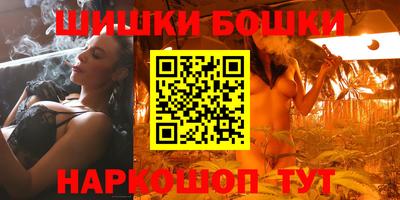 гашиш Балаково