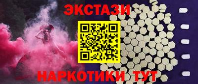 круглые Балашиха