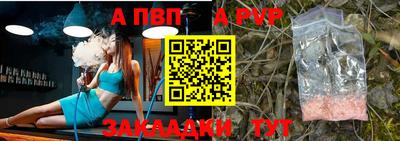круглые Балашиха