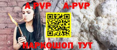 гашиш Балаково