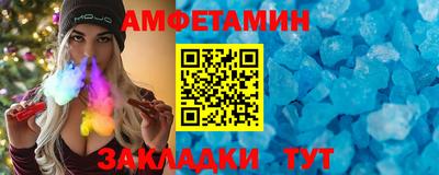 гашиш Балаково