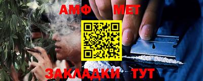 круглые Балашиха