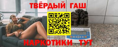 круглые Балашиха