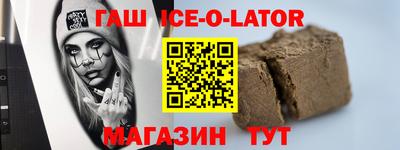 круглые Балашиха