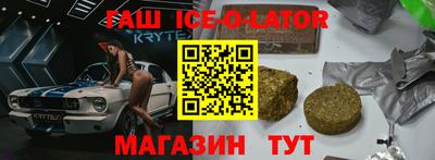 круглые Балашиха