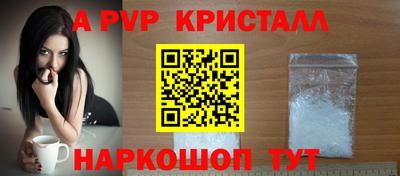 гашиш Балаково