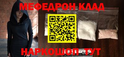 круглые Балашиха