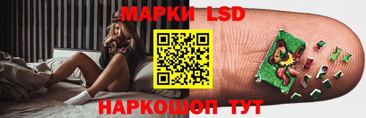 МЕГА ссылка  ЛСД экстази  Дзержинск  LSD-25 экстази ecstasy  Вход с VPN  LSD-25 экстази кислота 