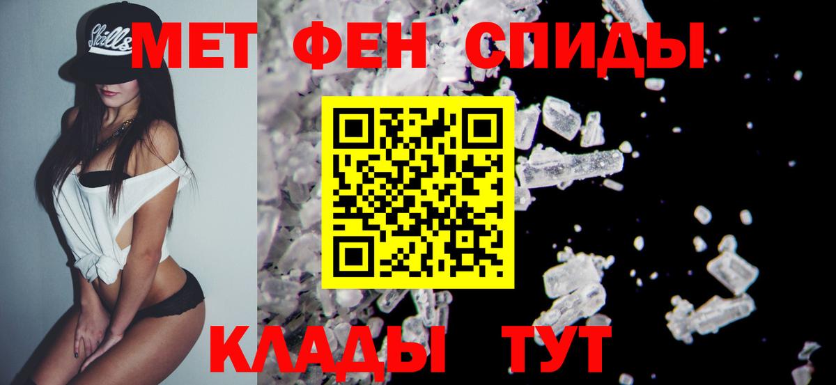 Дзержинск  Метамфетамин витя  Вход с VPN 